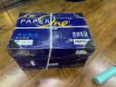 百旺高档蓝百旺 A4打印纸 70g500张*5包 复印纸 高清影印技术 碳足迹认证 2500张【专业造纸厂牌】 实拍图