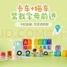 乐高（LEGO）积木拼装得宝10421 百趣字母卡车大颗粒积木桌儿童玩具圣诞礼物 实拍图