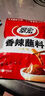 翠宏香辣蘸料烤肉烤串干碟蘸料串串火锅蘸料撒料香辣味瓶装110g 实拍图