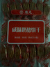 康元咸味奶酪饼干300g 薄脆乳酪浓郁芝士独立装零食节日下午茶点心 实拍图