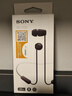 索尼（SONY）WI-C100 无线立体声 颈挂式 蓝牙耳机 IPX4防水防汗 约25小时长久续航 黑色 新年礼物 元旦 实拍图
