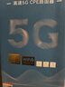纽曼5G无线路由器随身WiFi6移动免插卡cpe多网通千兆双频车载便携式高速上网卡全国通用流量2025款 实拍图