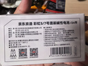 京东京造 5号7号电池24节彩虹混合装 五号七号碱性超性能环保无铅汞 适用血压计/指纹锁/遥控器/儿童玩具 实拍图