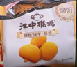 江中猴姑养胃猴头菇饼干红枣红豆红糖女性补血养颜早餐休闲零食黑五720g 实拍图