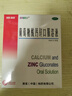 澳诺 葡萄糖酸钙锌口服溶液 5ml*36支 葡萄糖酸锌口服液 葡萄糖酸钙 钙锌口服液钙铁锌口服液 儿童钙片儿童4-17岁儿童钙锌儿童补锌液体钙 实拍图