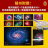 银河帝国大全集 全套15册+专享银河战舰灯（阿西莫夫永恒的科幻经典。被马斯克送上太空的科幻神作）读客科幻文库 小说 实拍图