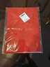 极度空间 大红纸乔迁之喜用品搬家礼物对联剪纸婚房布置乔迁装饰贴纸3大张 实拍图