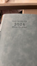 申士（SHEN SHI）【热门商品】2026年B5全年日程本笔记本子352页带日期工作效率手册日志记事本可印LOGO D18天蓝1本 实拍图
