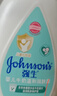 强生（Johnson）婴儿牛奶润肤露500g宝宝儿童青少年全家可用保湿身体乳面霜大容量 实拍图