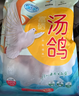 硒全食美富硒乳鸽 净重900g(300g*3只) 冷冻 烧烤食材生鲜鸽子肉 晒单实拍图