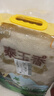 福临门 泰玉香 一品香米 长粒米 20斤/袋（新旧包装交替发货） 实拍图
