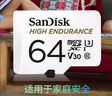 闪迪（SanDisk）64GB TF（MicroSD）4K内存卡 行车记录仪 监控摄像头专用 5,000小时录制 重复读写高耐用存储卡 实拍图