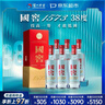 泸州老窖 国窖1573 浓香型白酒 38度 500ml*6瓶 整箱装 低度自饮 婚宴酒 实拍图
