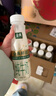 伊利金典3.8g乳蛋白 鲜活纯牛奶250ml*8瓶 30天常温短保 礼盒装 实拍图