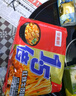 今麦郎方便面泡面 1.5倍 红烧牛肉味5袋+老坛酸菜味5袋 实拍图
