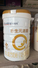 合生元（BIOSTIME）【官方直营】派星进口配方奶粉 幼儿3段350g*1(12-36个月) 实拍图