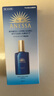 安热沙（Anessa）焕采亮肤修护精华乳180ml夜间抗光损晒后修屏障 实拍图
