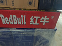 红牛（RedBull）维生素牛磺酸饮料 250ml*48(250ml*24*2)罐  功能饮料 实拍图