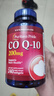 普丽普莱辅酶Q10 200mg*240粒 高含量保护心脏心脑血管 美国进口 实拍图
