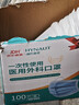 海氏海诺一次性医用外科口罩 灭菌级口罩医用独立包装一只一袋 防尘100只 实拍图