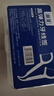 【蛇年限定包装】盒装牙线超细家庭装牙线棒随身便携剔牙签线 【超值实惠】4盒200支 实拍图