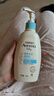 艾惟诺（Aveeno）艾维诺润肤乳露 婴儿童身体乳保湿补水滋润干痒宝宝儿童面霜354g 实拍图