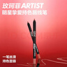 【准新品】玫珂菲（MAKE UP FOR EVER）明星挚爱持色唇线笔412爆汁车厘 顺滑显色持妆勾勒唇形 生日礼物   实拍图