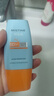 Mistine蜜丝婷防晒霜小黄帽面部水感养肤防紫外线40mlSPF50+新年礼物 实拍图