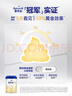 爱他美（Aptamil）卓傲幼儿配方奶粉3段（12—36月龄）800g*6罐  卓傲自护益生元 实拍图