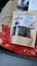 华祥风干牛肉 麻辣味250g 老四川特产 休闲小零食 九成干简装版 实拍图