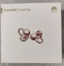华为FreeClip 耳夹耳机 开放式 蓝牙耳机 舒适稳固佩戴/长续航 玫瑰金 实拍图