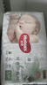 好奇（Huggies）小森林纸尿裤L40片(9-14kg)尿不湿心钻【透氧顶配更低敏】 实拍图