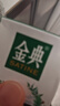 伊利金典 双限定娟姗纯牛奶锡林郭勒牧场整箱250ml*12盒 年货礼盒装 实拍图