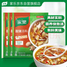 家乐快熟汤系列 酸辣汤42g*3袋 方便速食优选原料5分钟成菜 调味品 实拍图