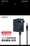 金陵声宝12V1A电源适配器12V0.5A0.6A充电器TP-LINK安防监控电源摄像头路由器光猫机顶盒开关电源直流稳压 实拍图