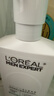 欧莱雅男士氨基酸温和净澈控油洁面乳185ml去角质保湿洗面奶护肤品新年 实拍图