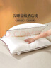 水星家纺枕头枕芯酒店枕头护颈枕头芯家用单个纯棉抗菌可水洗高枕48x74cm 实拍图
