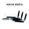 点石直液式钢笔墨囊可替换DS-1020【可擦蓝】12支装（非热敏可擦） 实拍图
