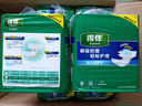 得伴（Depend）成人纸尿裤 M60片(臀围80-105cm)男女成人搭扣式强力吸收型尿不湿 实拍图