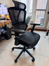 京东京造Z9Smart人体工学椅 电竞椅办公椅子电脑椅人工力学座椅网座带脚踏 实拍图
