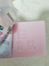 立白大师香氛洗衣皂 208g 天然去渍 内衣适用 祛味留香 温和护衣 肥皂 实拍图