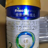 美素佳儿（Friso）皇家较大婴儿配方奶粉 2段（6-12个月）800克 乳铁蛋白 新国标 实拍图
