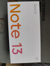 小米（MI）Redmi Note13 5G 小金刚品质 5000mAh大电量 OLED直屏 8GB+256GB 子夜黑 5G手机 实拍图