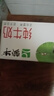 蒙牛【新鲜日期】全脂纯牛奶200ml*24盒 家庭送礼盒装 电商定制 实拍图
