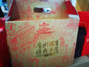 广州酒家糕点点心礼盒广东特产手信送礼饼干休闲零食中华老字号下午茶饼酥 【高性价比】荣华富贵礼盒1960g 实拍图