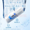 肌研极润保湿乳液90ml*2 补水保湿玻尿酸深层滋润面霜敏感肌护肤品女 实拍图