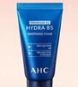 AHC B5玻尿酸洁面乳180ml护肤品男女士洗面奶敏肌可用新年礼物 实拍图
