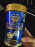 秋田满满有机配方米粉a2β-酪蛋白+HMO 婴儿营养米糊228g 牛肉胡萝卜番茄  实拍图