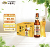 麒麟（Kirin）一番榨 黄啤酒330ml*24瓶 整箱装 清爽口感京东自营 实拍图