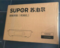 苏泊尔（SUPOR）烤肉锅电烤盘 家用电烧烤炉电烤炉多功能锅烤串烤肉一体不沾烤串机可拆3-5人用GJ3723P805 实拍图